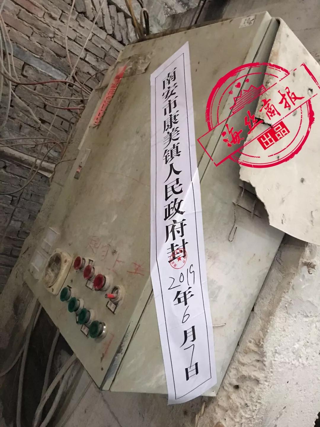 南安市康美羅東兩個鎮共關停100余家石材企業 南安開展石材行業整改集中行動,兩個鎮共關停100余家石材企業