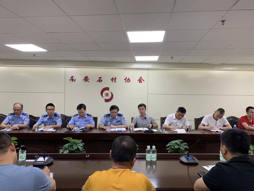 水頭石材進口報關 福建南安市水頭鎮組織召開石材進口報關相關問題通報會