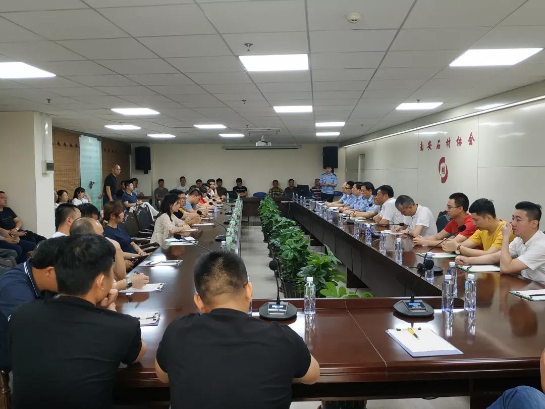 水頭石材進口報關 福建南安市水頭鎮組織召開石材進口報關相關問題通報會