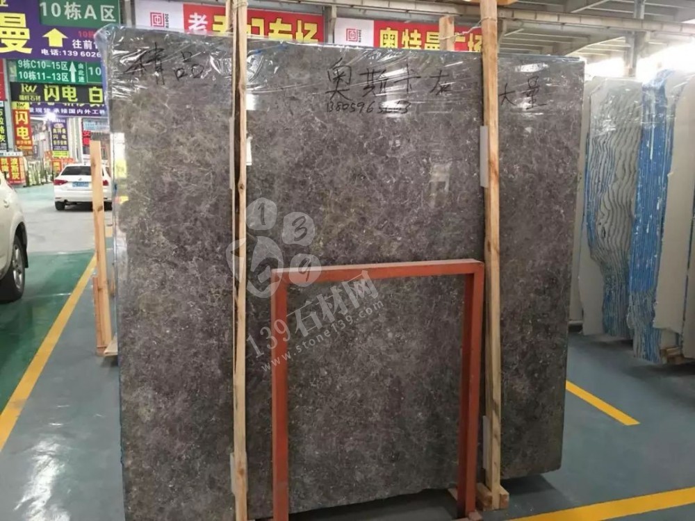 【元成石業(yè)】主營:奧斯卡灰、云朵拉灰、達(dá)曼灰、北極灰、瑪瑙黑