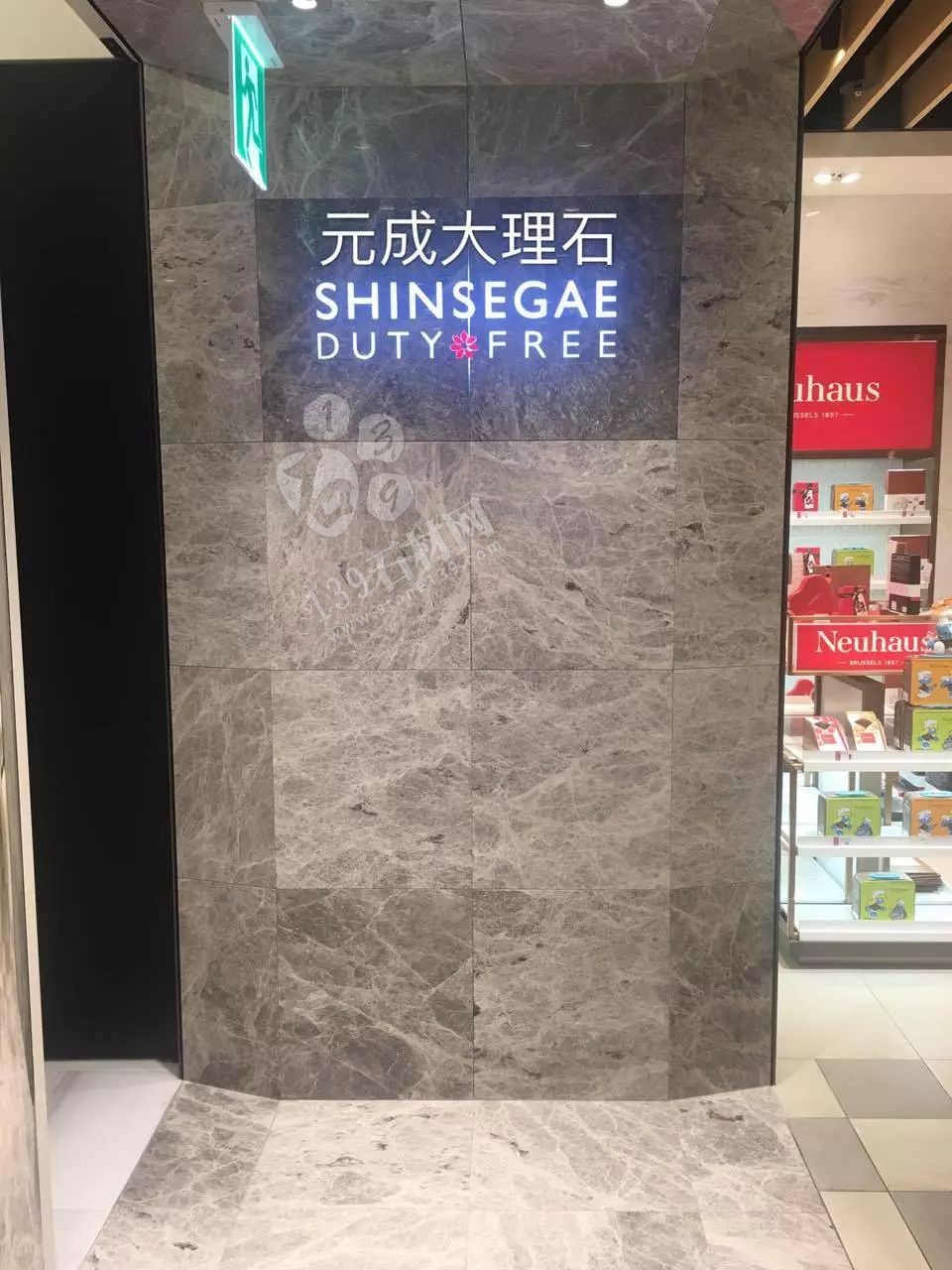 【元成石業(yè)】主營:奧斯卡灰、云朵拉灰、達(dá)曼灰、北極灰、瑪瑙黑