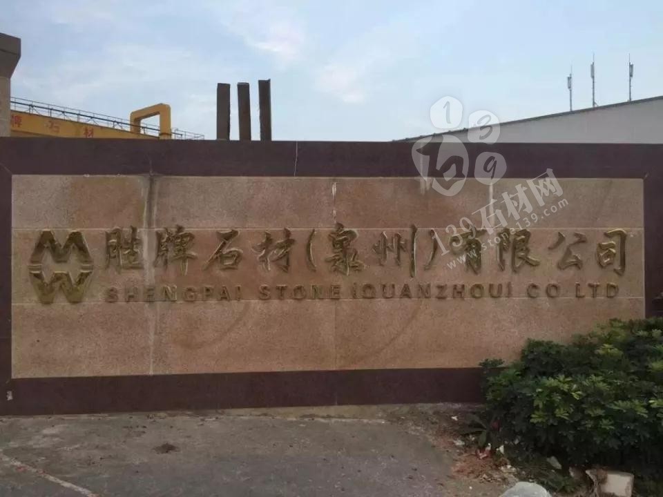 勝牌意大利木紋產(chǎn)品及案例應用