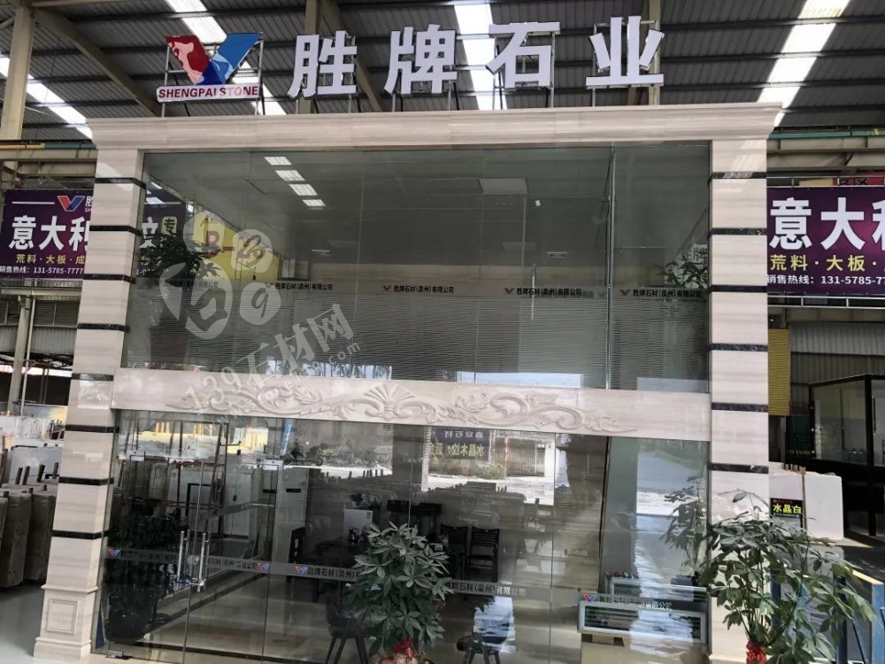 勝牌意大利木紋產(chǎn)品及案例應用