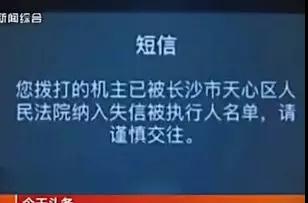 對拖欠石材款的老賴說“不”,信用破產的人無法立足