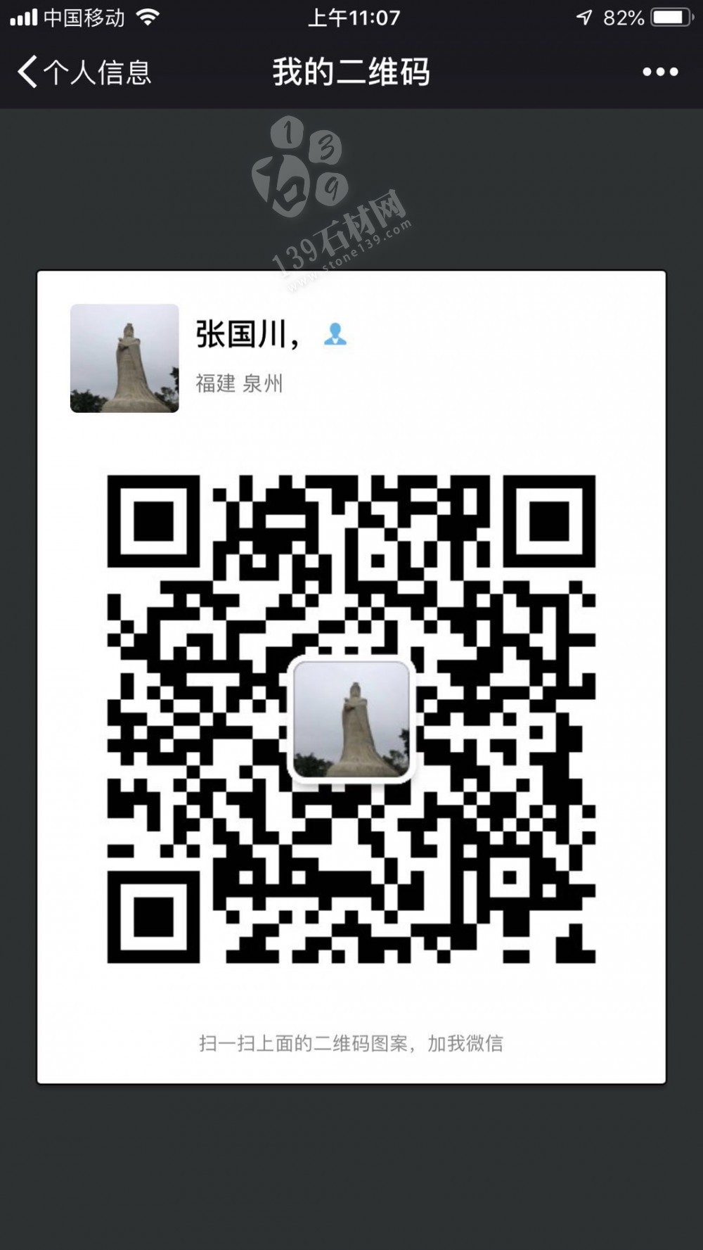 惠安石雕產(chǎn)品國(guó)豪石業(yè)提供