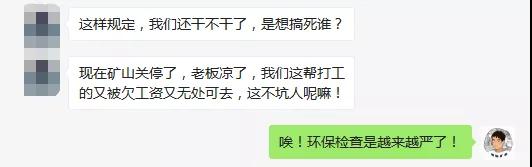 石材礦山新規(guī)定！每平方米地面塵土量超過30g，停產(chǎn)整治！