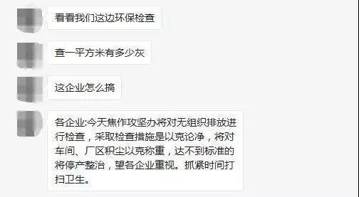石材礦山新規(guī)定！每平方米地面塵土量超過30g，停產(chǎn)整治！
