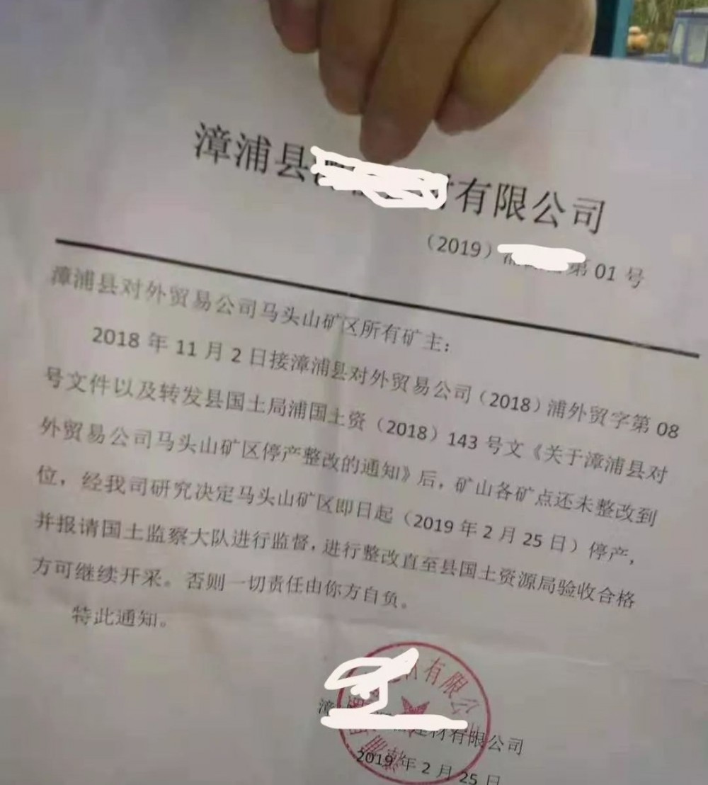 2019上半年，環保關停席卷各大石材產區！有錢都不一定能買到好料了！