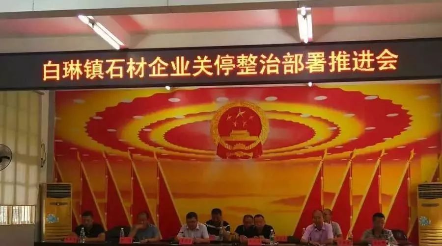 2019上半年，環保關停席卷各大石材產區！有錢都不一定能買到好料了！