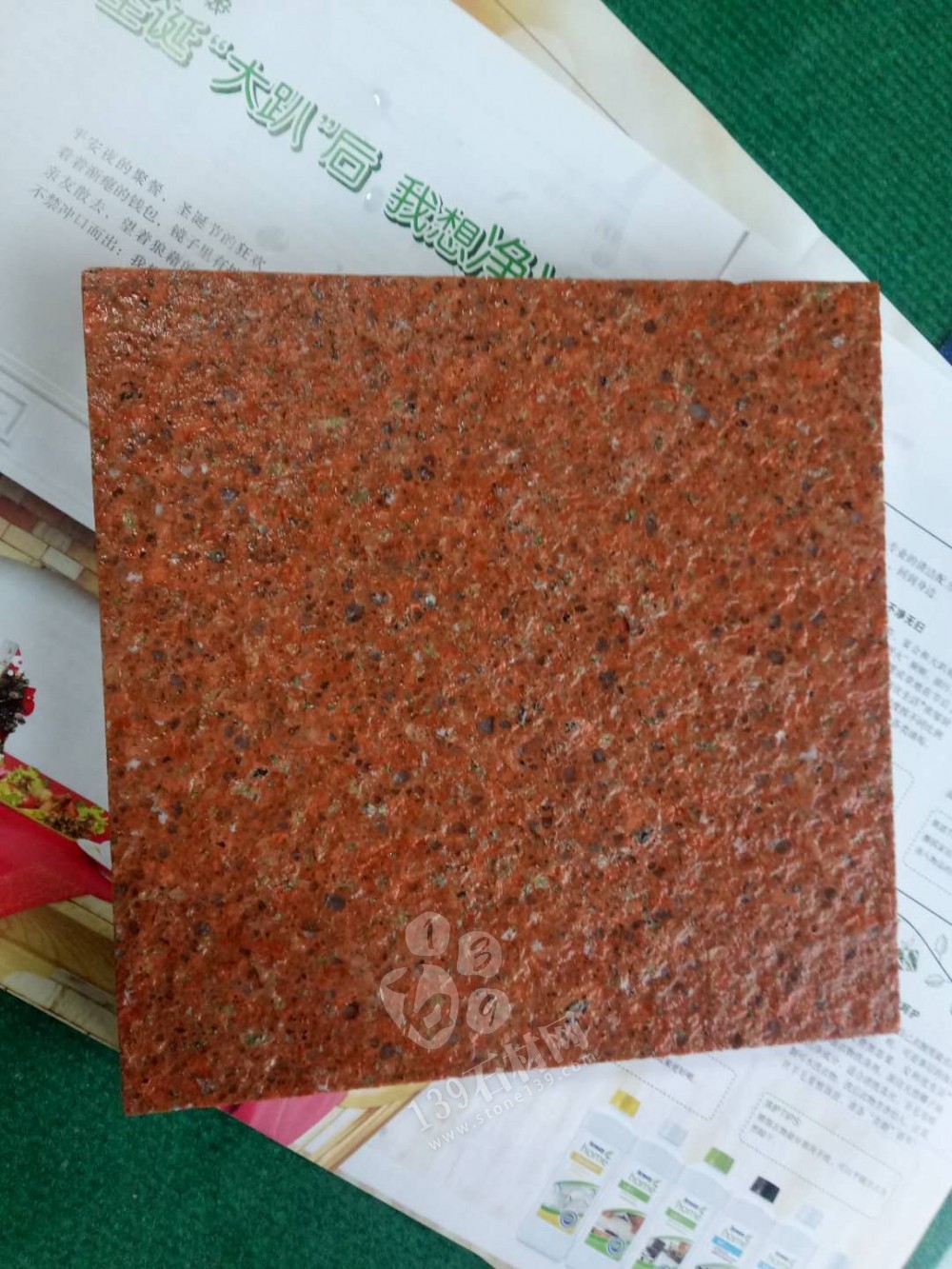 福建光澤紅花崗巖廠家廣元石業(yè)主營光澤紅,映山紅,代代紅,福壽紅