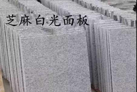 經過處理的次級天然石材該如何辨別?