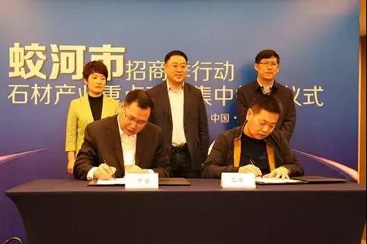 一款花崗巖(吉林白麻)成就一座(蛟河)石材產(chǎn)業(yè)園