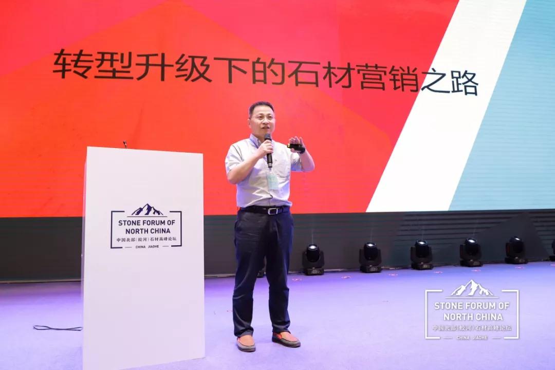 中國(guó)北部（蛟河吉林白產(chǎn)地）石材產(chǎn)業(yè)園奠基儀式暨高峰論壇圓滿成功