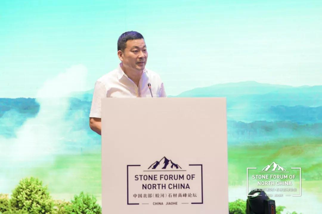 中國(guó)北部（蛟河吉林白產(chǎn)地）石材產(chǎn)業(yè)園奠基儀式暨高峰論壇圓滿成功