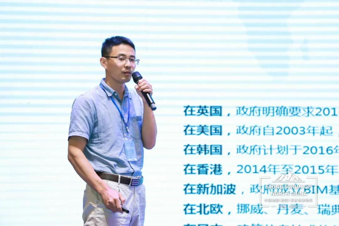 中國(guó)北部（蛟河吉林白產(chǎn)地）石材產(chǎn)業(yè)園奠基儀式暨高峰論壇圓滿成功