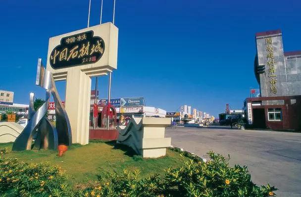 買石頭到水頭，水頭的石材行業，一直是“買全球，賣全球”，是當之無愧的世界石都