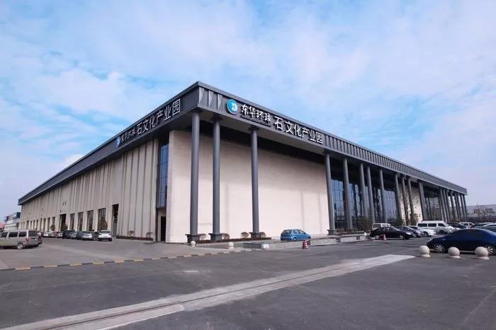 上海自貿(mào)區(qū)迎來新片區(qū)，東華環(huán)球已為石材企業(yè)搶灘做好準(zhǔn)備