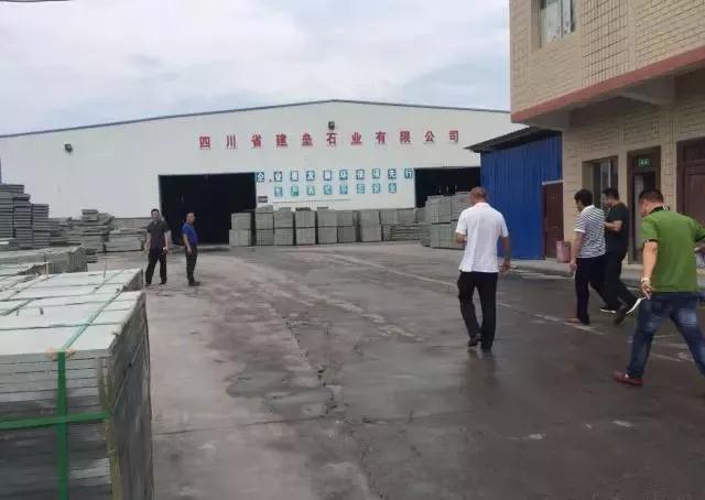 四川達州市罐子鎮（砂巖青產地）召開石材企業環境、安全工作會議