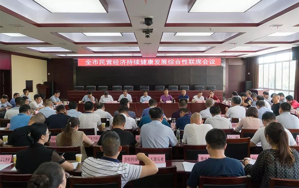 麻城市支持保障民營經濟持續健康發展。石材產值達222.6億元，撐起麻城市工業經濟“半壁江山”。