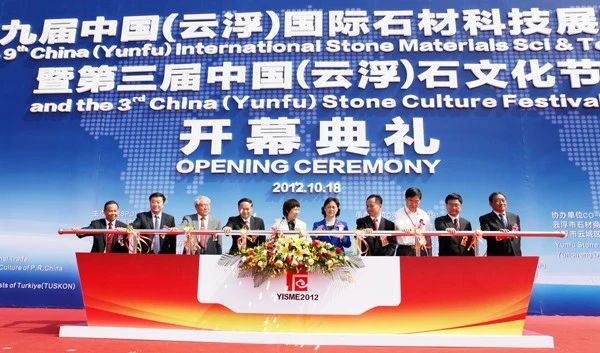 回顧了過去15屆云浮石材科技展，我們發現了這些變化