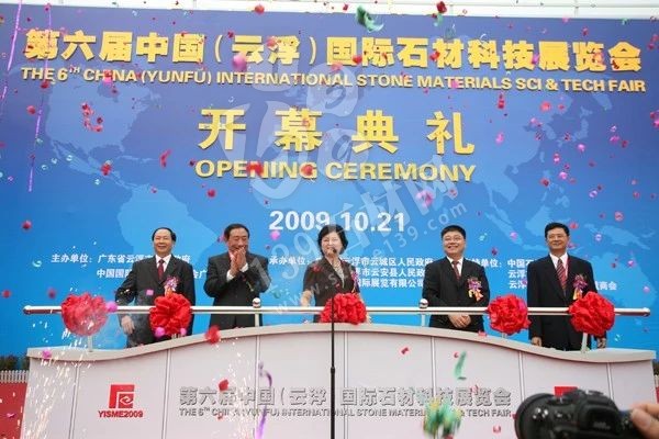 回顧了過去15屆云浮石材科技展，我們發現了這些變化
