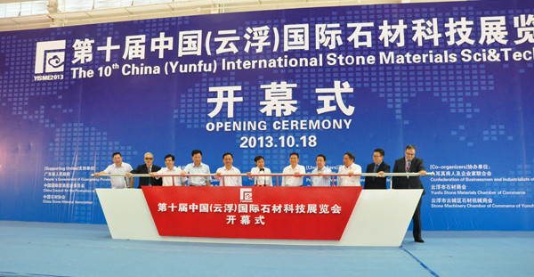 回顧了過去15屆云浮石材科技展，我們發現了這些變化