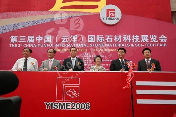 回顧了過去15屆云浮石材科技展，我們發現了這些變化