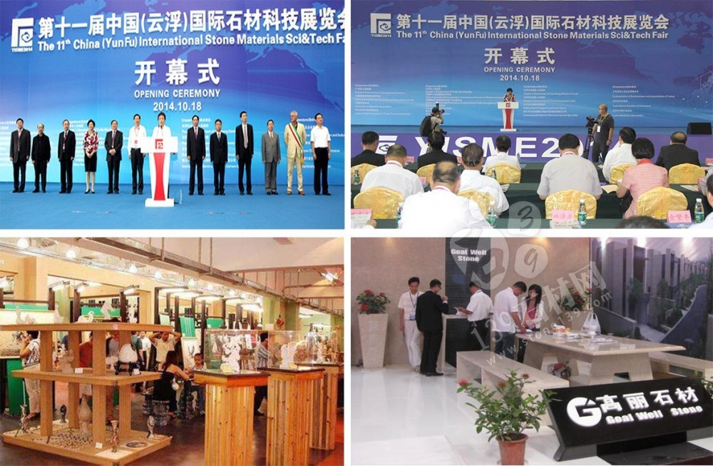 回顧了過去15屆云浮石材科技展，我們發現了這些變化