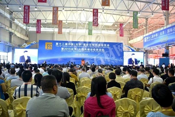 回顧了過去15屆云浮石材科技展，我們發現了這些變化