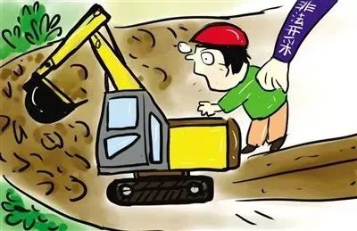 石材人注意：福建礦山為期半年的打擊非法違法采礦專項(xiàng)行動(dòng)開始了！ 