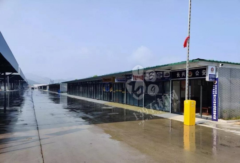 浙江石材市場：華東地區石材大市場，搬遷“搬”出新天地！