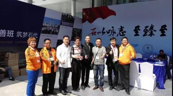 廈門萬里石股份第一大股東股權(quán)協(xié)議轉(zhuǎn)讓暨權(quán)益變動