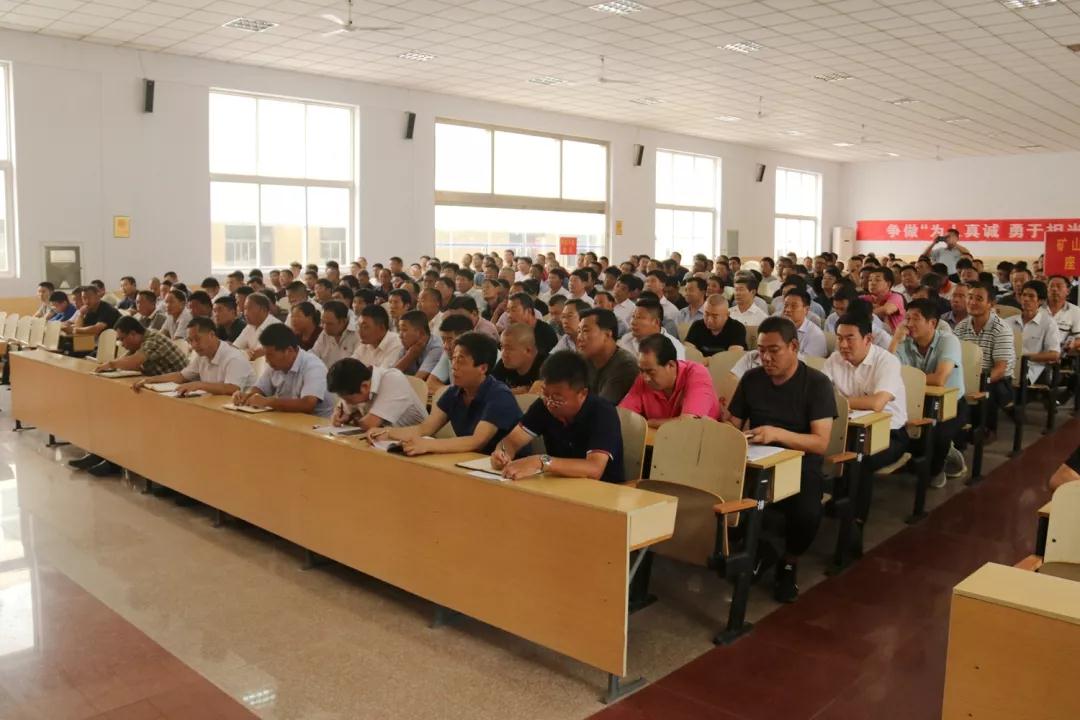 山東五蓮縣召開(kāi)全縣花崗石礦山綜合整治推進(jìn)會(huì)議