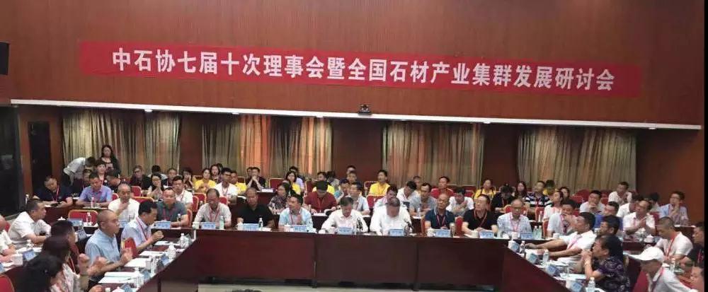 點石成金”新傳奇！第三屆中國（賀州）石材碳酸鈣展覽會開幕