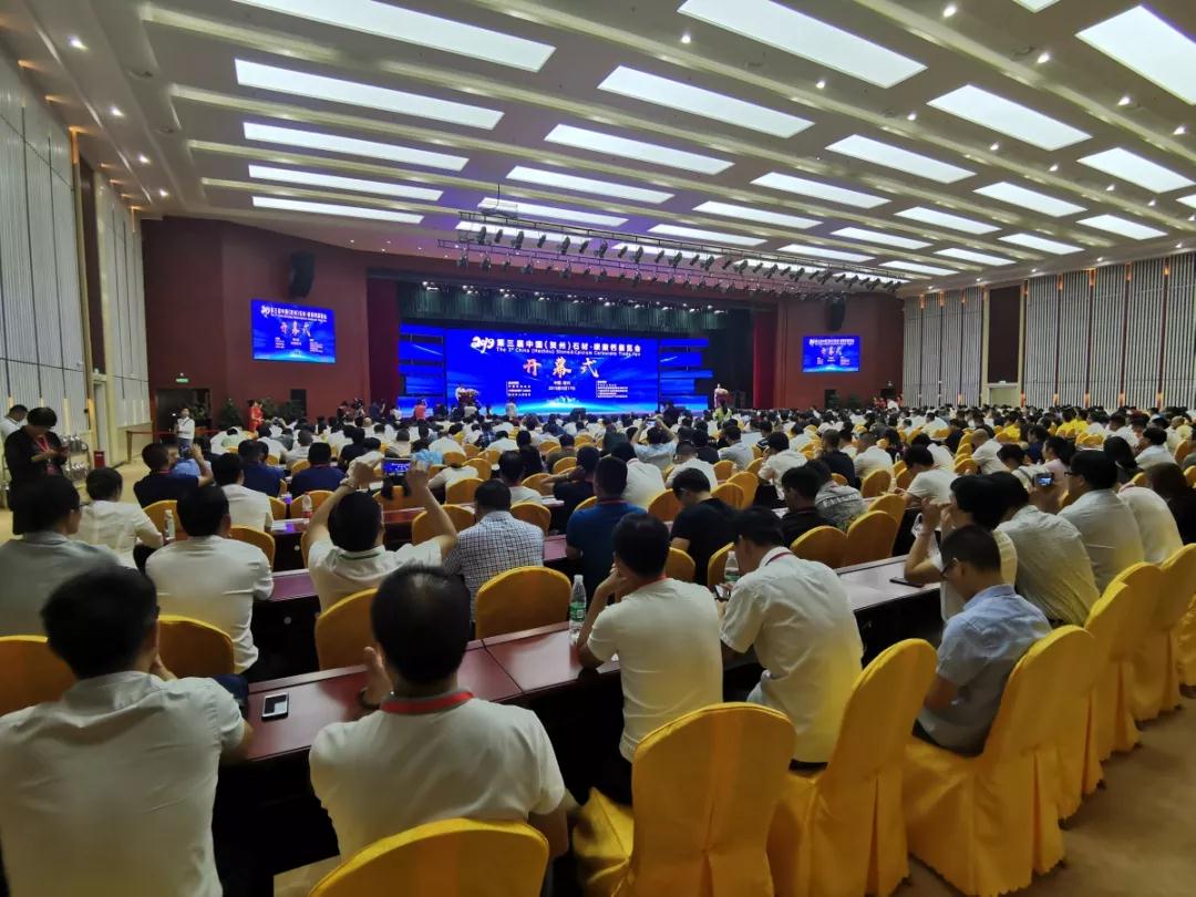 點石成金”新傳奇！第三屆中國（賀州）石材碳酸鈣展覽會開幕