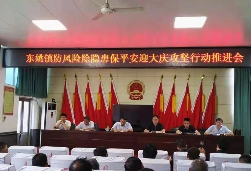 河南林州市東姚鎮開展安全生產大檢查，附林州黑/林州青石欣賞！