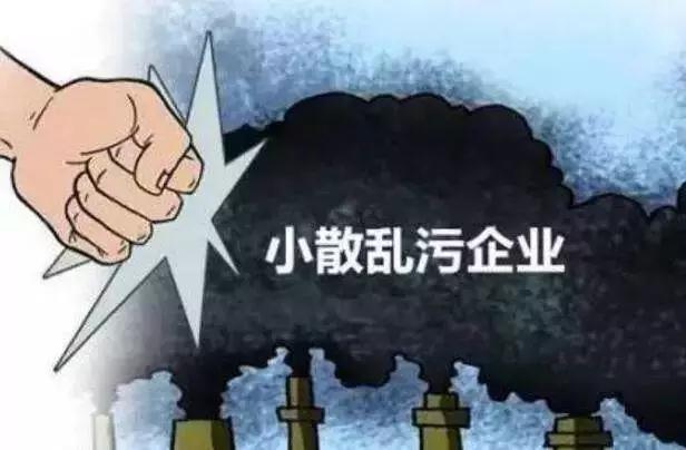 憑什么說我的石材廠是“散亂污”企業？