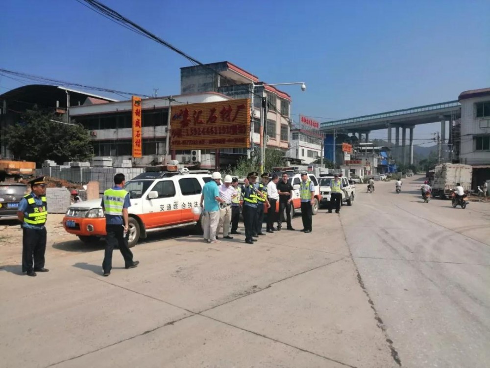 廣東封開花石材產地整治石材交通運輸問題