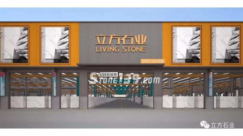 水頭大事件！濱海工業區立方賣場全新升級加推黃金架子位，即將綻放，火熱預定中。。。