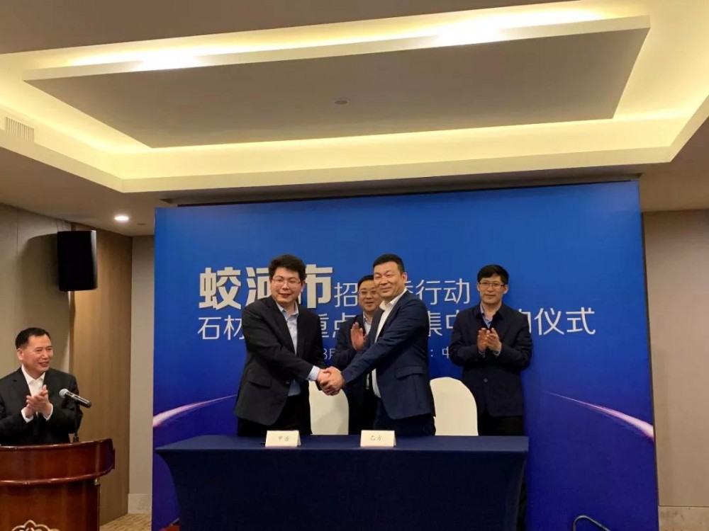 與時代同頻共振，(吉林白產地)蛟河石材全力奏響綠色發展主旋律