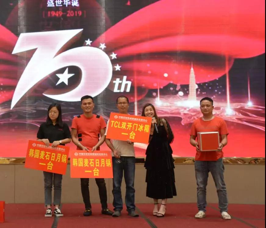 第二屆石材機械輔料工具商家聯誼會在福建水頭圓滿舉行