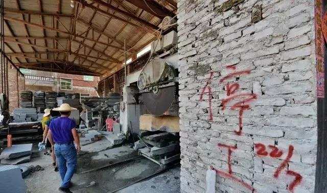 福建南安超大力度整改石材行業，拆除11家、停產68家