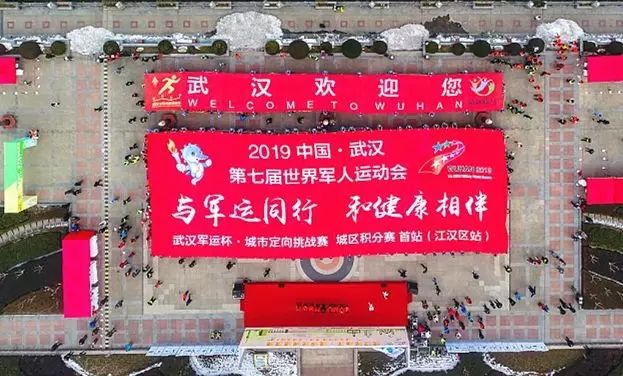 關(guān)于世界(武漢)軍運(yùn)會(huì)期間麻城石材產(chǎn)業(yè)暫停生產(chǎn)的通知