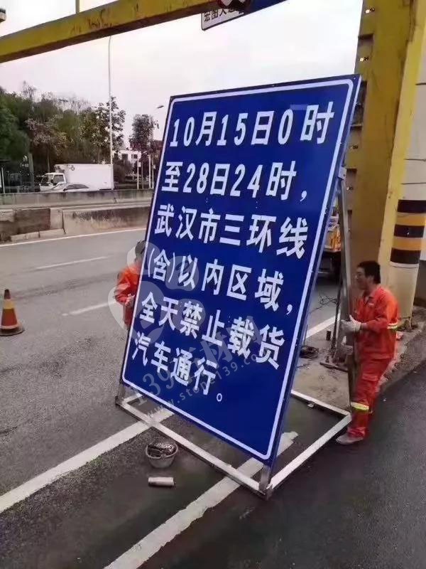 為了軍運會順利進行，麻城石材企業履行企業責任與擔當，望客戶理解并支持！