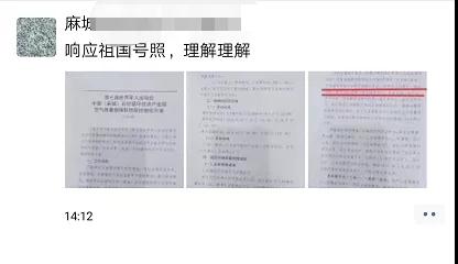 為了軍運會順利進行，麻城石材企業履行企業責任與擔當，望客戶理解并支持！