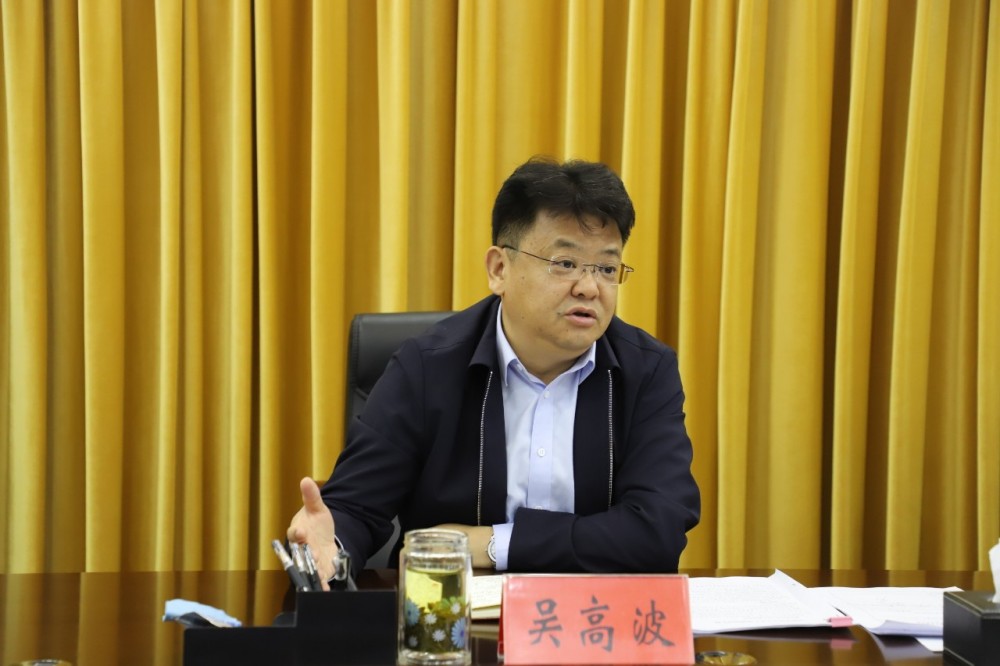 貴州新品中國黑產地桐梓縣召開綠色（石材）礦山建設調度會