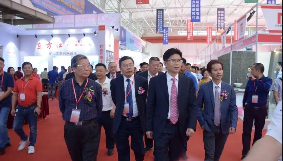 第十六屆云浮國際石材科技展暨第十屆云浮石文化節隆重開幕