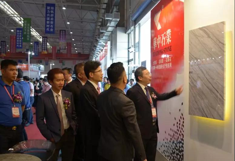 第十六屆云浮國際石材科技展暨第十屆云浮石文化節隆重開幕