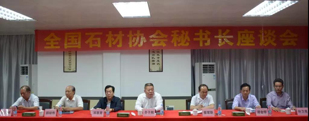 被譽為“石材世界之窗”的《國家石材數據庫》建于廣東云浮