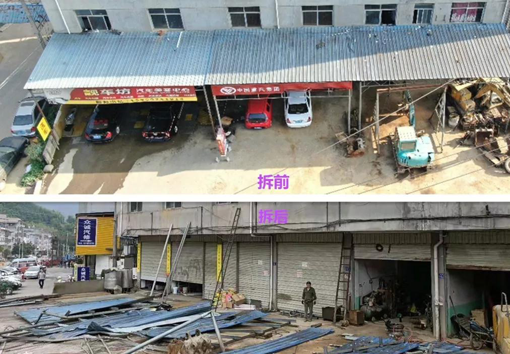 中國福建省南平市政和縣拆除4家石材加工場，拆除面積達1360平方米